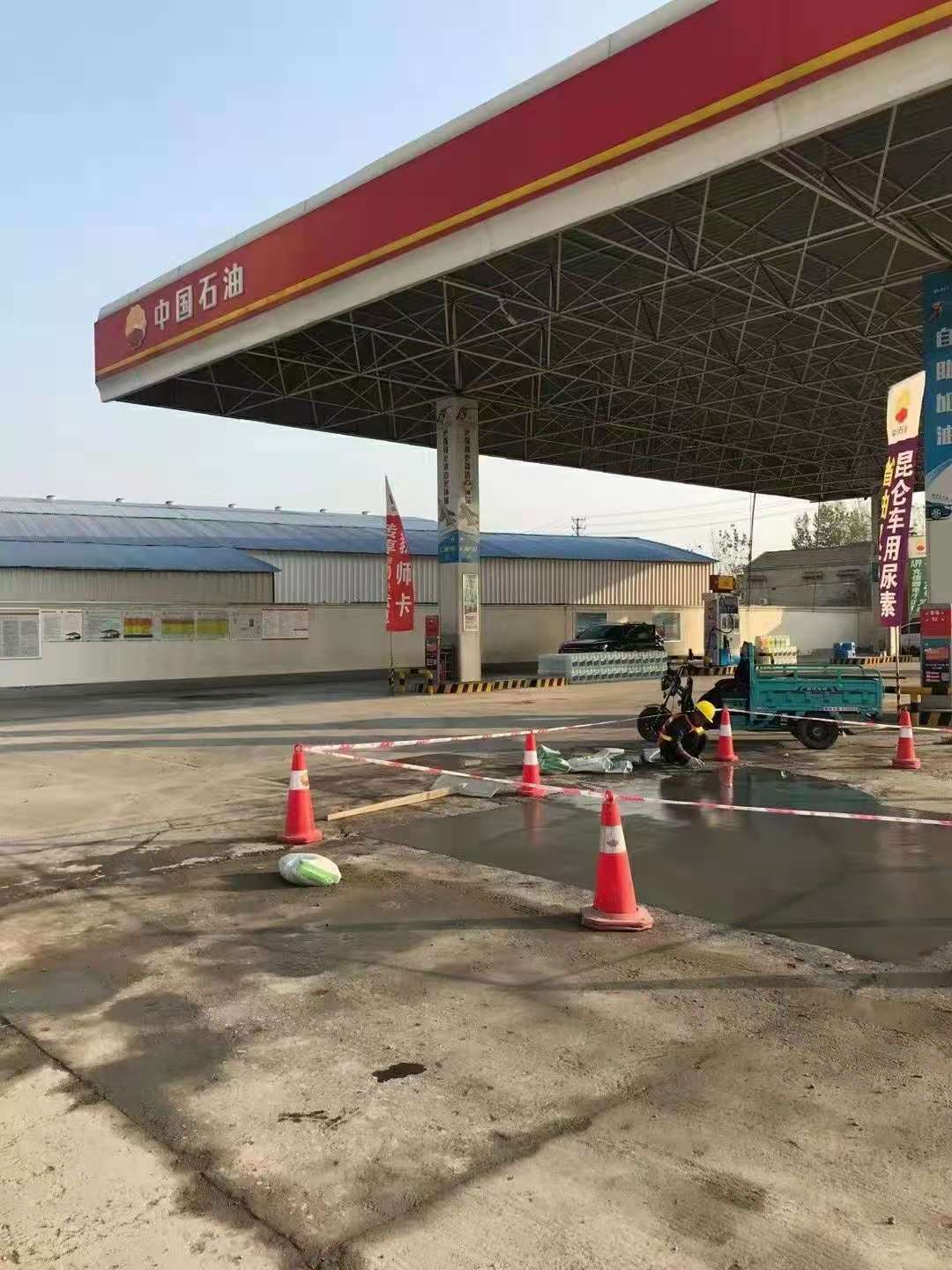 汶川加油站道路修复加固